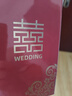 光多拉紅包結(jié)婚訂婚禮隨份子錢喜字利是封袋通用百元千元婚慶紅包20個(gè)裝 曬單實(shí)拍圖