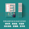 內臟脂肪消減術：減腰圍 防慢病 抗衰 減重 消除內臟脂肪   曬單實拍圖