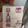 圃美多番茄肉醬意大利面1.3kg 5連包方便面速食面條 家庭裝兒童早餐面點 曬單實拍圖