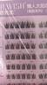 心愿先生免膠假睫毛PLUS睫毛書大盒裝 免膠太陽(yáng)花PLUS120簇  曬單實(shí)拍圖
