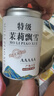 漠禾 【5A特級(jí)茉莉飄雪】茉莉花茶2025新茶濃香型茉莉飄雪綠茶花茶 500g 曬單實(shí)拍圖