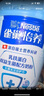 雀巢（Nestle）怡養(yǎng)乳鐵蛋白中老年奶粉800g雙益生菌配方高鈣成人奶粉 送長輩 曬單實拍圖