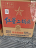 紅星二鍋頭 藍(lán)瓶綿柔8純糧  清香型  口糧酒 特產(chǎn)禮品 節(jié)日送禮 53度 750mL 6瓶 整箱裝 曬單實(shí)拍圖