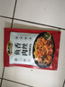 麻六記魚(yú)香肉絲350g*2方便速食半成品方便菜預(yù)制菜家常菜 曬單實(shí)拍圖