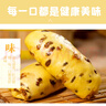 悅味紀(jì) 手工金瓜紅豆卷500g*2包 20只 南瓜紅豆卷花卷饅頭 早餐速食 曬單實(shí)拍圖