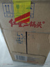紅星二鍋頭 大二 清香型白酒 56度 750ml*6瓶 整箱裝 純糧口糧酒 曬單實拍圖