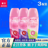 雅芳（AVON）止汗露走珠液小黑裙山茶清新持續(xù)淡香女男滾珠腋下干爽抑味香體露 【3瓶裝】山茶花+青檸香+桂花香 40ml 曬單實(shí)拍圖