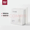 無印良品（MUJI）水油平衡面膜 補(bǔ)水貼片面膜 改善肌膚粗糙 五片裝  曬單實(shí)拍圖