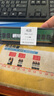 SKHY 海力士 DDR4 PC4 四代 UDIMM 臺(tái)式機(jī)電腦內(nèi)存條 4G DDR4 2133 臺(tái)式機(jī)內(nèi)存 曬單實(shí)拍圖