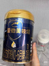 愛他美（Aptamil）領(lǐng)熠1段嬰兒配方奶粉（0—6月齡） 800g*1罐 曬單實拍圖