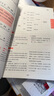 一本高中文言文完全解讀+默寫（2冊）2026版高考語文同步教材必背古詩文高一二三提前背小古文古詩詞 曬單實拍圖