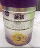 a2至初2段奶粉較大嬰幼兒配方奶粉6-12月850g*6罐二段奶粉乳鐵蛋白 曬單實拍圖