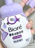 碧柔（Biore）氨基酸潔面泡泡160ml 清潔毛孔去黑頭溫和護膚洗面奶女送女友禮物 曬單實拍圖