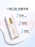 毛戈平妝前防曬隔離乳30ml防曬霜SPF50+妝前乳隔離霜提亮膚色生日禮物女 曬單實拍圖