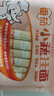 白象掛面小面條營養(yǎng)蔬菜易消化碎碎面番茄菠菜胡蘿卜高鈣口味240g*4包 曬單實拍圖