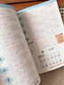 【正版推薦】三年級(jí)上冊(cè)下冊(cè)同步練字帖人教版小學(xué)生語(yǔ)文同步字帖3年級(jí)上冊(cè)練字帖楷書(shū)硬筆臨摹本課本教材同步生字寫(xiě)字本同步訓(xùn)練練習(xí)冊(cè)老師推薦 【單本】語(yǔ)文同步練字帖 曬單實(shí)拍圖