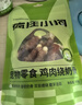 瘋狂小狗 寵物狗零食磨牙棒比熊泰迪中小型犬磨牙潔齒 雞肉繞奶骨150g  曬單實(shí)拍圖