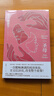【京東自營】圣母 小說 秋吉理香子 致郁系敘詭推理小說 午夜文庫 日系推理 最后20頁的震撼 曬單實拍圖