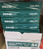 得力（deli）珊瑚海A4打印紙 80g500張*10包一箱 雙面使用 加厚復(fù)印紙 整箱5000張7430【銷冠系列】 曬單實(shí)拍圖