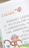 克雷洛夫寓言 快樂讀書吧三年級下冊閱讀書目 一二三年級課外閱讀書目 大語文系列 曬單實拍圖