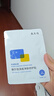 敷爾佳【成毅同款】敷爾佳清痘凈膚修護貼 補水面貼膜 保濕 維穩修護 單盒（26g*5片） 曬單實(shí)拍圖