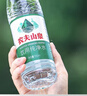 農(nóng)夫山泉 飲用純凈水 天然水源綠瓶 塑膜裝 550ml*12瓶*2包 曬單實(shí)拍圖