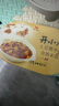 統(tǒng)一開小灶 土豆煨牛腩自熱米飯 盒裝 271g*1盒 戶外速食方便 曬單實拍圖