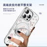 珂莉蔓適用蘋果16promax手機(jī)殼磁吸指環(huán)扣支架iphone16promax保護(hù)套防摔散熱皮紋高級(jí)可愛女生-草莓兔嘰 曬單實(shí)拍圖