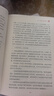 黃帝內(nèi)經(jīng)胎育智慧 長(zhǎng)江文藝出版社 曲黎敏  著作 曬單實(shí)拍圖
