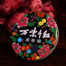 萬紫千紅潤膚脂6盒裝（2經(jīng)典1茉莉1梔子2劉鴨）保濕滋潤肌膚面霜護(hù)手霜 曬單實(shí)拍圖