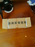 IRONGENERAL 鐵將軍復(fù)古指紋鎖智能門鎖電子密碼鎖入戶門鎖家用大門鎖霸王鎖 黑色單開門【免費安裝】 曬單實拍圖
