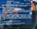 航睿適用大眾朗逸邁騰速騰寶來捷達polo桑塔納車載中控大屏導(dǎo)航一體機 A3全貼合Hicar版2+32+AHD后視 曬單實拍圖