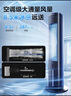 美的（Midea）【降溫優(yōu)選】家用空調(diào)扇智能語音冷風(fēng)扇負(fù)離子凈化靜音落地冷風(fēng)機(jī)水冷塔扇強(qiáng)力制冷小空調(diào)ACA10TJR 曬單實(shí)拍圖