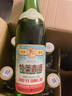 竹葉青酒 復古版傳承竹葉青酒  45度500ml*6瓶 山西杏花村汾酒露酒 45度 500mL 6瓶 傳承竹 曬單實(shí)拍圖