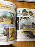 全套66冊植物大戰(zhàn)僵尸科學漫畫 新書地質(zhì)卷 工業(yè)與制造卷 經(jīng)濟生活卷 武器秘密之你問我答科學漫畫 小學生爆笑科普老師推薦 中國少年兒童出版社 科學漫畫1-66冊 【新！】【65】工業(yè)與制造卷 曬單實拍圖