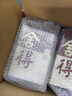 舍得沱牌 品味舍得榮獲雙鼎紀念版 濃香型白酒 52度 500mL 2瓶 曬單實拍圖