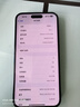 Apple iPhone 14 ProMax 【24期免息】 蘋果14promax 國行5G蘋果手機(jī) 暗夜紫色【現(xiàn)貨速發(fā)】 【99新】512G【限時(shí)特惠+三年店保+豪華禮包】 曬單實(shí)拍圖