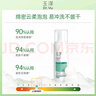 玉澤（Dr.Yu）洗面奶 凈顏調(diào)護潔面泡 溫和無皂基泡沫潔面深層清潔溫和控油 50ml 曬單實拍圖
