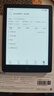 漢王（Hanvon）Clear6英寸電子書閱讀器 墨水屏電紙書平板 智能閱讀本電子紙 看書學習便攜閱讀 冰山灰 曬單實拍圖