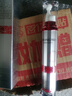 凈麗顏眼霜淡化細紋提拉緊致黑眼圈自營國貨一名紅寶石精華熬夜抗老男女 曬單實拍圖