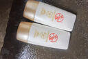 大寶集萃美白防曬露75g*2防曬霜煙酰胺美白防曬乳軍訓(xùn)SPF30七夕禮物 曬單實(shí)拍圖