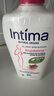茵緹瑪（Intima）私處護(hù)理液女性蔓越莓宋茜同款私處洗液女士私密處洗液 曬單實(shí)拍圖