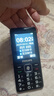 飛利浦（PHILIPS）E536 老年人手機(jī)4G全網(wǎng)通老人機(jī)雙卡雙待超長(zhǎng)待機(jī)大字大聲大按鍵學(xué)生兒童備用專用功能機(jī) 星空黑 曬單實(shí)拍圖