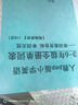 人教PEP版小學英語3-6年級上下冊復習背誦含音標單詞匯總表默寫本 單詞本+默寫本 曬單實拍圖