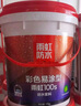 德高（Davco）全效瓷磚背膠 耐水型?；u地磚墻磚 強力瓷磚膠 貼磚伴侶 5kg 曬單實拍圖