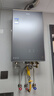 海爾（Haier）三管零冷水燃氣熱水器水伺服雙增壓大水量16升家用速熱恒溫下置風機密閉穩(wěn)燃艙低噪音國家補貼FAT3 16L 高配三管雙增壓/下置風機密閉穩(wěn)然艙 曬單實拍圖