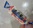 大白兔 奶糖380g約69顆 休閑食品 上海特產(chǎn)解饞零食 結(jié)婚喜糖大禮包 曬單實(shí)拍圖