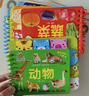 撕不爛早教翻翻卡片全套6冊(cè)正版圖書(shū)中英雙語(yǔ) 0到1一3歲寶寶啟蒙認(rèn)知繪本2歲 一歲半兩歲寶寶書(shū)籍?huà)雰簣D書(shū)幼兒童啟蒙益智早教水果蔬菜顏色動(dòng)物看圖識(shí)物玩具書(shū) 陽(yáng)光寶貝好寶寶學(xué)習(xí)起步書(shū)認(rèn)物卡兒童書(shū) 省錢(qián)卡 曬單實(shí)拍圖