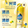 碧麗珠 家具護(hù)理噴蠟 330ml 茉莉 家具蠟 保養(yǎng)油 實木家具 瓷磚皮革 曬單實拍圖