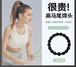 M2KA發(fā)圈女高彈力不勒高馬尾丸子頭扎頭皮筋無痕頭繩 豆豆發(fā)繩黑色5條 曬單實(shí)拍圖